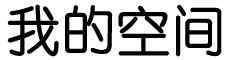 夷陵区娱乐网